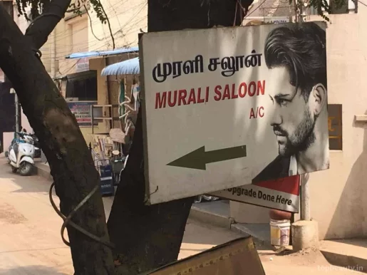 Murali saloon, Chennai - Photo 4