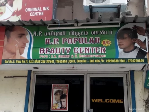K.P. Popular Beauty Center, Chennai - Photo 4