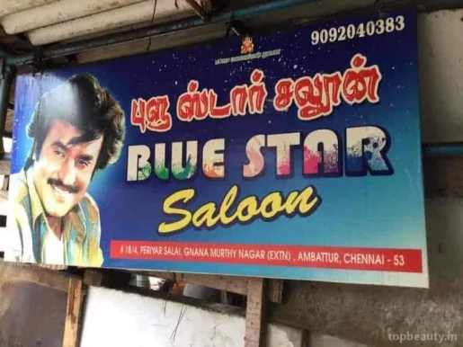 Blue star saloon, Chennai - Photo 5