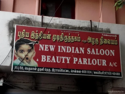 New Indian Saloon And Beauty Parlour, Chennai - Photo 1