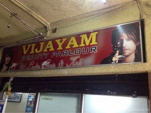 Vijayam Beauty Parlour, Chennai - Photo 1
