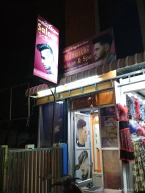 MONARCH Hair Spa & Saloon, Chennai - Photo 3
