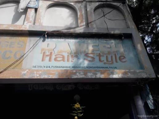 Ramesh Hair Style, Chennai - Photo 1