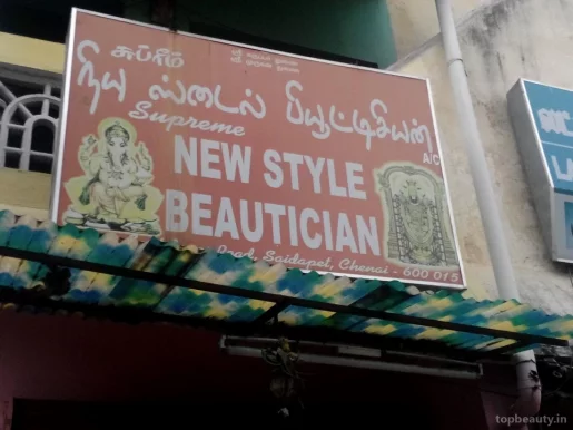 New Supreme Saloon, Chennai - Photo 8