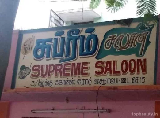 New Supreme Saloon, Chennai - Photo 7