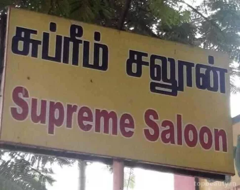 New Supreme Saloon, Chennai - Photo 3