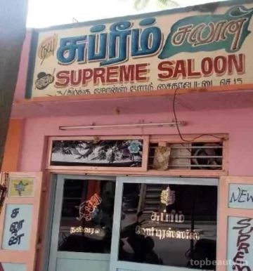 New Supreme Saloon, Chennai - Photo 1