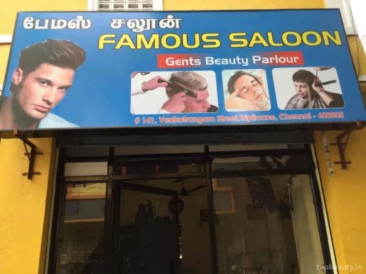 Famous Saloon, Chennai - Photo 2