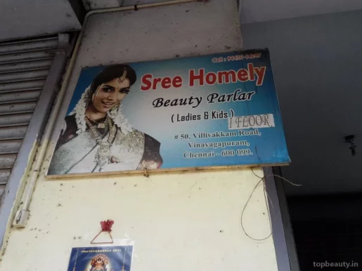 Sree Homely Beauty Parlour, Chennai - Photo 2