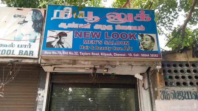 New Look, Chennai - Photo 4