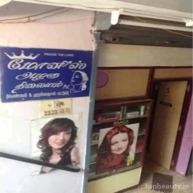 Moni's Beauty Parlour, Chennai - Photo 5