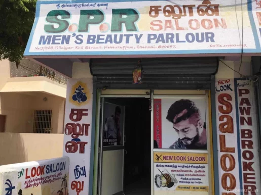 New Look Salon, Chennai - Photo 7