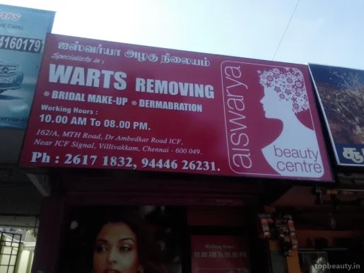 Aiswarya Beauty Centre, Chennai - Photo 1