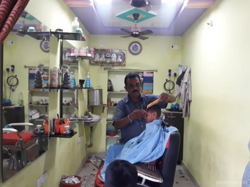 Venkateswara Hair Saloon, Chennai - Photo 1
