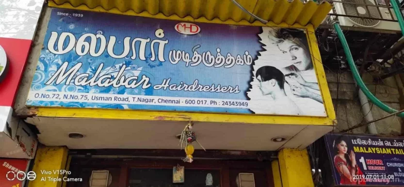 Malabar Hair Dresses, Chennai - Photo 1