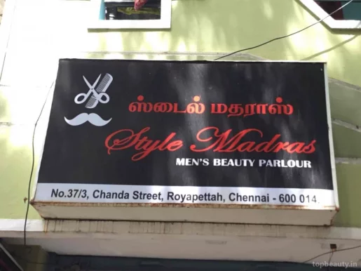 Style Madras, Chennai - Photo 5
