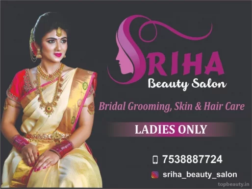 Sriha Beauty Salon, Coimbatore - Photo 3
