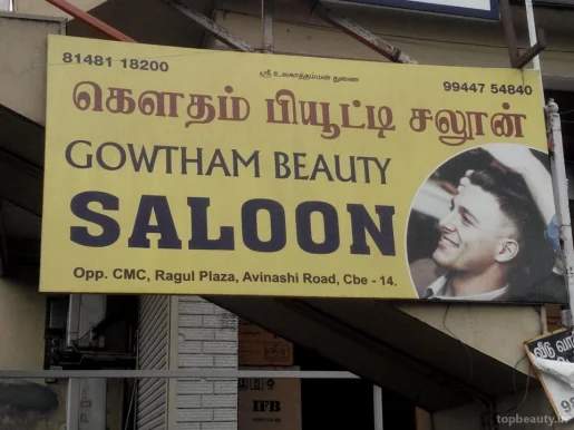 Gowtham Beauty Saloon, Coimbatore - Photo 2