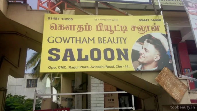 Gowtham Beauty Saloon, Coimbatore - Photo 5