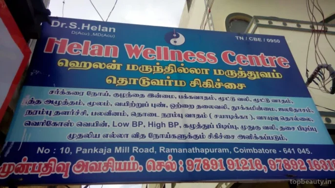 Helan Health Care Centre, Coimbatore - 