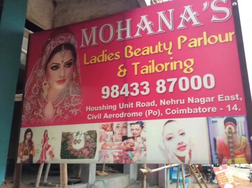 Mohana's Ladies Beauty Parlour & Tailoring, Coimbatore - Photo 2