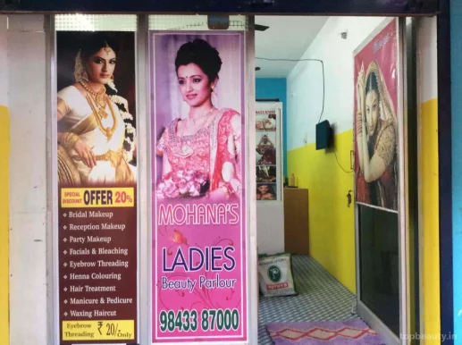 Mohana's Ladies Beauty Parlour & Tailoring, Coimbatore - Photo 7