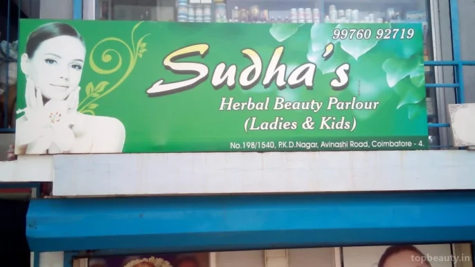 Sudha's Herbal Beauty Parlour, Coimbatore - Photo 2