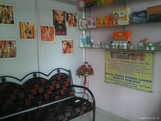 Royal Touch Herbal Ladies Beauty Parlour, Coimbatore - Photo 2