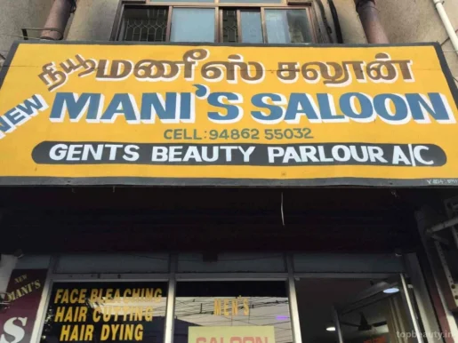 Mani Saloon, Coimbatore - Photo 5