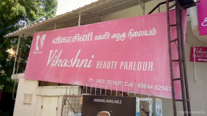 Vikashni Beauty Parlour And Bridal Studio, Coimbatore - Photo 3