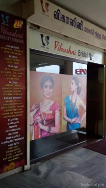 Vikashni Beauty Parlour And Bridal Studio, Coimbatore - Photo 2