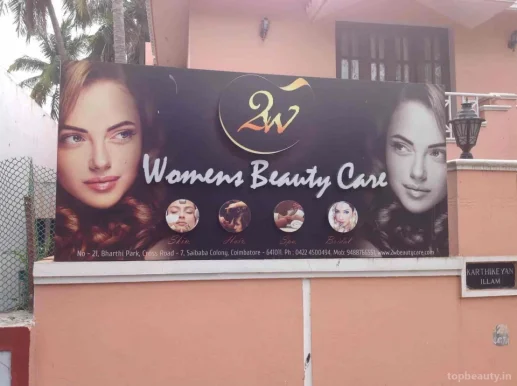 2w womens beauty care, Coimbatore - Photo 3