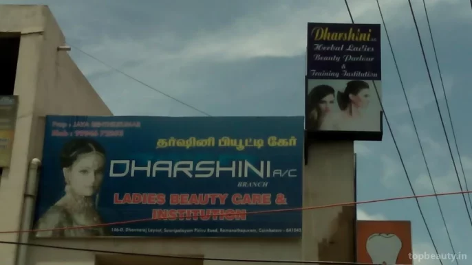 Dharshini Beauty Care & Institution, Coimbatore - Photo 3