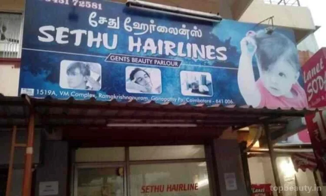 Sethu Hair Line A/C, Coimbatore - Photo 4