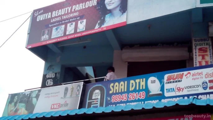 Shree Oviya Beauty Parlour, Coimbatore - Photo 2