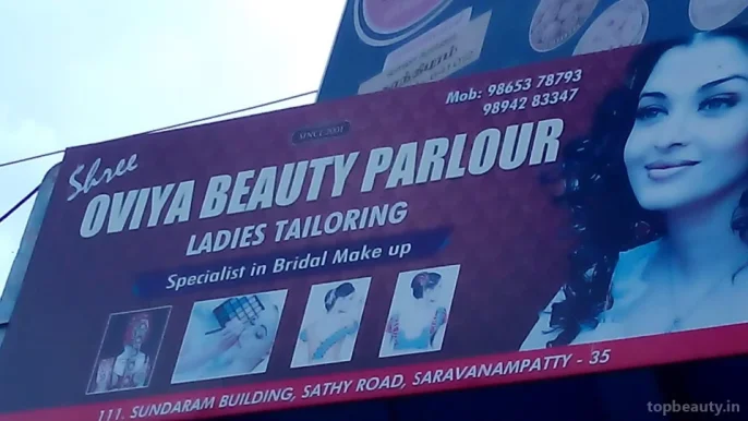Shree Oviya Beauty Parlour, Coimbatore - Photo 1