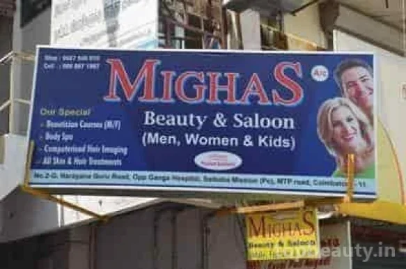 Meghas Ladies Beauty parlour, Coimbatore - Photo 2