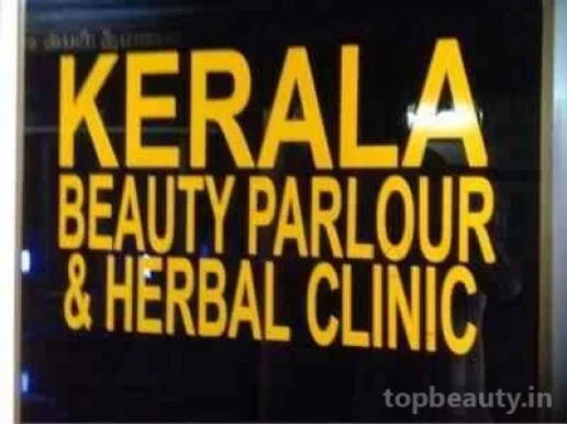Kerala Beauty Parlour, Coimbatore - Photo 5