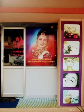 Kavya Beauty Parlour, Coimbatore - Photo 2