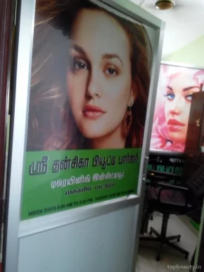Sri Dhansika Beauty Parlour Training Institute, Coimbatore - Photo 2