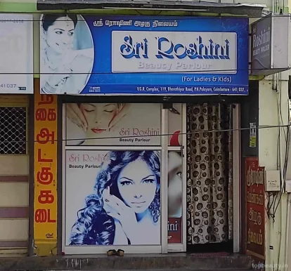 Sri Roshini Beauty Parlour, Coimbatore - Photo 6