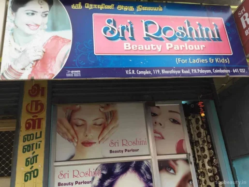 Sri Roshini Beauty Parlour, Coimbatore - Photo 5