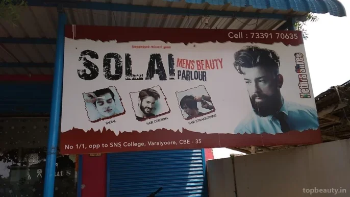 Solai Mens BeautyParlor, Coimbatore - Photo 1