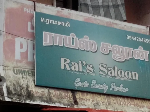Rais Salon, Coimbatore - Photo 1