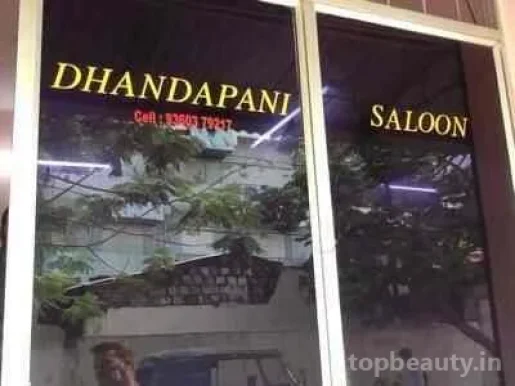 Dhandapani saloon, Coimbatore - Photo 1