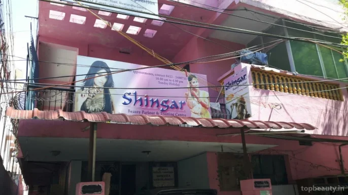 Shingar, Coimbatore - Photo 5