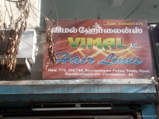 Vimal Hairlines, Coimbatore - Photo 2