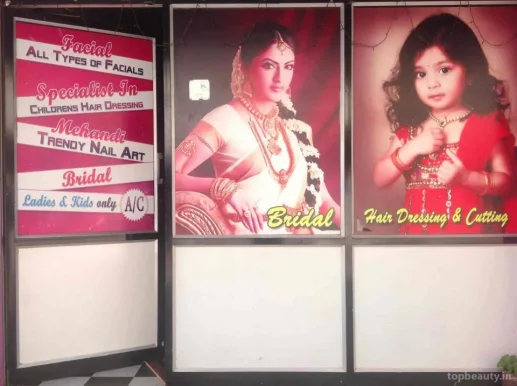 Kannyaa Beauty Parlour, Coimbatore - Photo 1