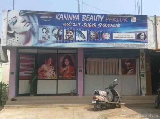 Kannyaa Beauty Parlour, Coimbatore - Photo 3