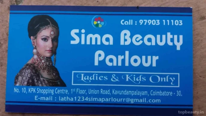 Sima Beauty Parlour, Coimbatore - Photo 1